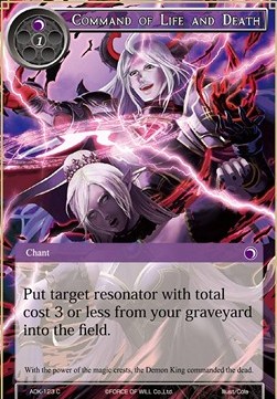 Command of Life and Death - Advent of the Demon King