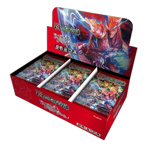 The Time Spinning Witch Booster Box - The Time Spinning Witch