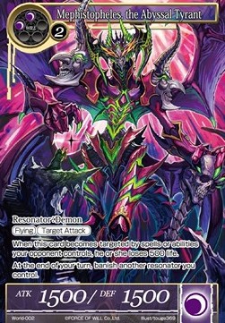 Mephistopheles, the Abyssal Tyrant - World Championship Promos