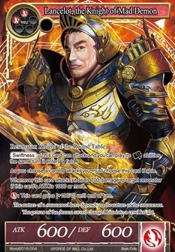 Lancelot, the Knight of Mad Demon - World Championship Promos
