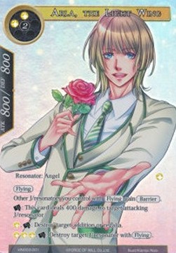 Arla, the Light Wing (V.2 - Super Rare) - Vingolf Series: Ruler All Stars