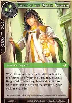 Envoy of the Dragon Priestess - Advent of the Demon King