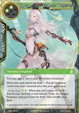 Ryula, the Dragon Priestess - Advent of the Demon King