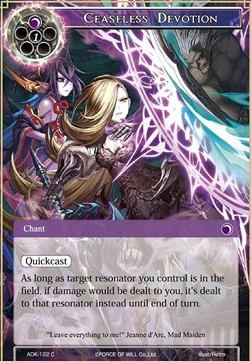 Ceaseless Devotion - Advent of the Demon King