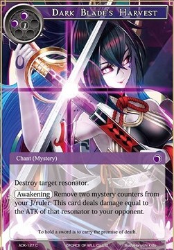 Dark Blade's Harvest - Advent of the Demon King