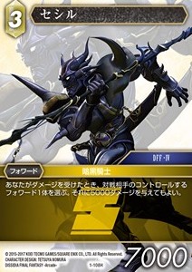 Cecil (1-108) - Promos