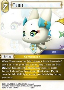 Tama (4-086) - Opus IV