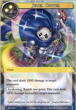 Jewel Cutter - Advent of the Demon King