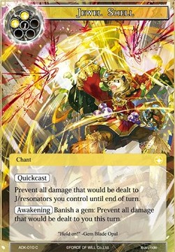 Jewel Shell - Advent of the Demon King