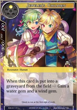 Jeweler's Children - Advent of the Demon King