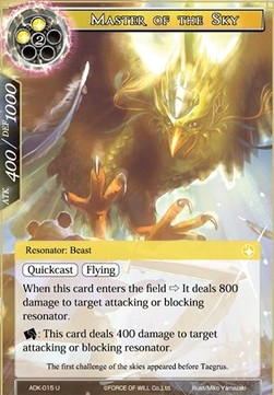 Master of the Sky - Advent of the Demon King