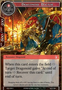 Dragonoid Doctor - Advent of the Demon King