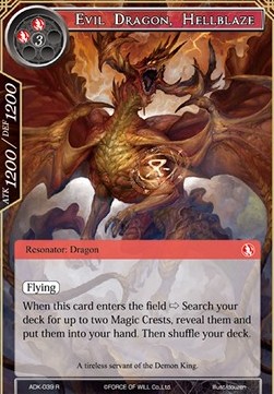 Evil Dragon, Hellblaze - Advent of the Demon King