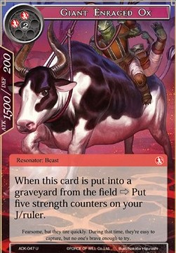 Giant Enraged Ox - Advent of the Demon King
