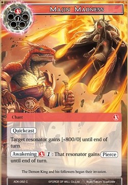 Majin Madness - Advent of the Demon King