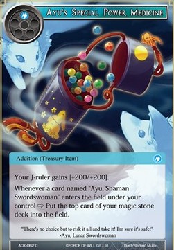 Ayu's Special Power Medicine - Advent of the Demon King
