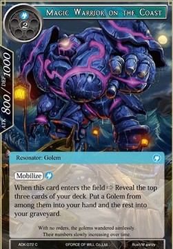Magic Warrior on the Coast - Advent of the Demon King