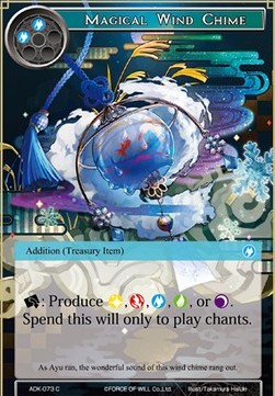 Magical Wind Chime - Advent of the Demon King