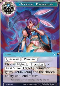 Optional Possession - Advent of the Demon King