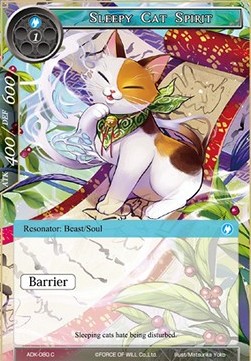 Sleepy Cat Spirit - Advent of the Demon King