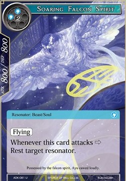 Soaring Falcon Spirit - Advent of the Demon King