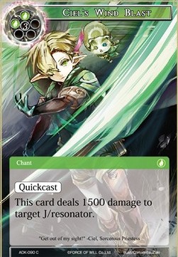 Ciel's Wind Blast - Advent of the Demon King