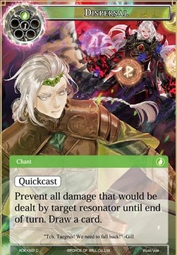 Dispersal - Advent of the Demon King