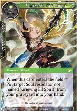 Grieving Elf Spirit - Advent of the Demon King