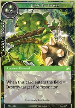 Leaf Punisher - Advent of the Demon King
