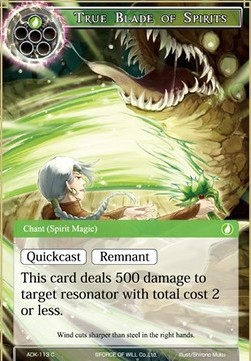 True Blade of Spirits - Advent of the Demon King