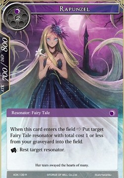 Rapunzel - Advent of the Demon King