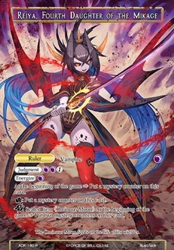 Reiya, Fourth Daughter of the Mikage // Reiya, Fourth Daughter of the Mikage - Advent of the Demon King