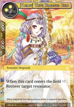 [Variant] White Dragonoid Child - Advent of the Demon King