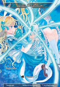 Water Magic Stone - Vingolf Series: Ruler All Stars