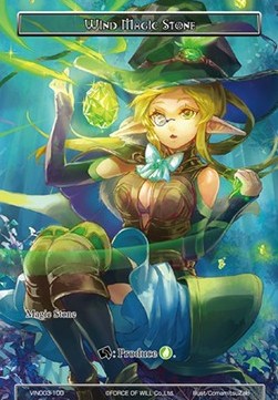 Wind Magic Stone - Vingolf Series: Ruler All Stars