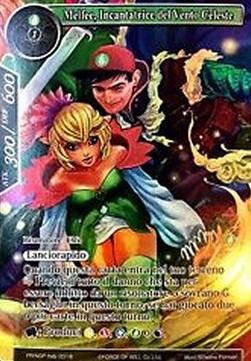 Sorceress of Heavenly Wind, Melfee (V.2 - Fixed) - Promos