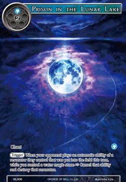 Prison in the Lunar Lake - Wanderer League Promos