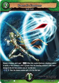 Power of a Conquerer - Rally to War