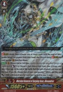 Marshal General of Surging Seas, Alexandros [G Format] - Ultimate Stride