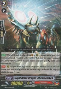 Light Wave Dragon, Chasmolukes [G Format] - Ultimate Stride