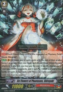 Six Flowers of Phantasms, Shirayuki [G Format] - Ultimate Stride
