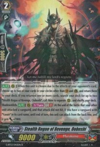 Stealth Rogue of Revenge, Ooboshi [G Format] - Ultimate Stride