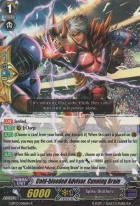 Cold-blooded Advisor, Cunning Brain [G Format] - Ultimate Stride