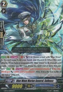 Blue Wave Marine General, Galleass [G Format] - Ultimate Stride