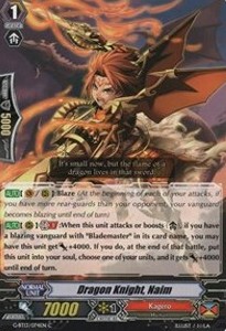 Dragon Knight, Naim [G Format] - Ultimate Stride