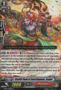 Stealth Fiend of Entertainment, Senbei [G Format] - Ultimate Stride