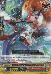 Stealth Fiend of Unhappiness, Shirasagi [G Format] - Ultimate Stride