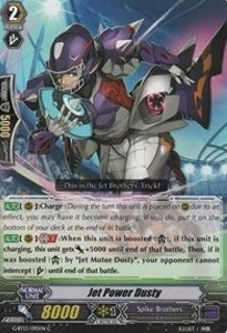 Jet Power Dusty [G Format] - Ultimate Stride