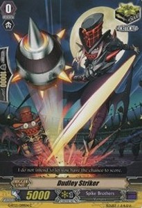 Dudley Striker [G Format] - Ultimate Stride