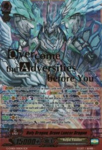 Holy Dragon, Brave Lancer Dragon [G Format] (V.2 - Super Generation Rare) - TRY3 NEXT